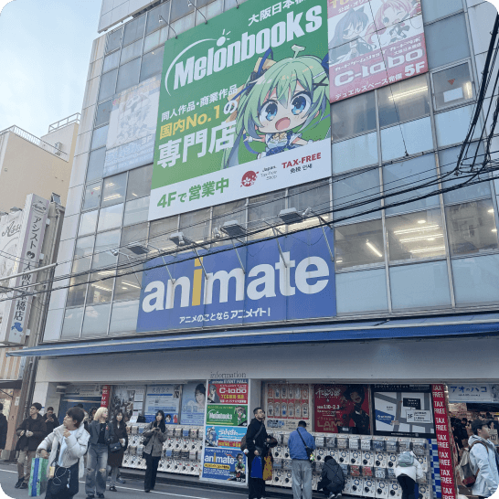 Animate store front in Nippombashi