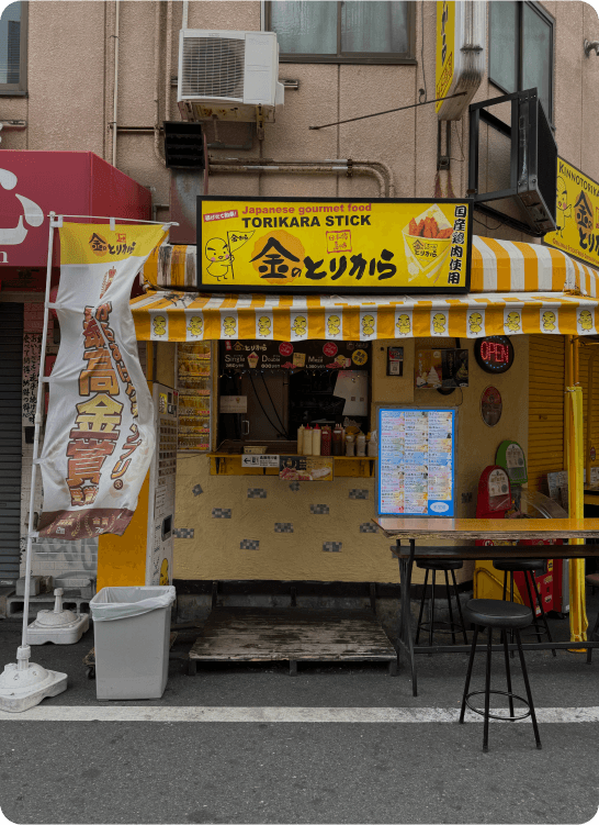 Fried chicken shop