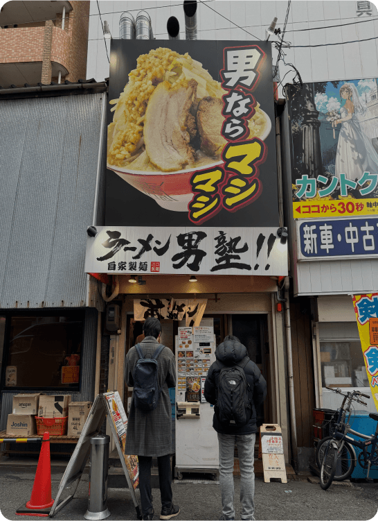 Ramen shop entrance