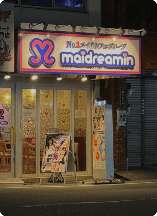 Maid cafe entrance