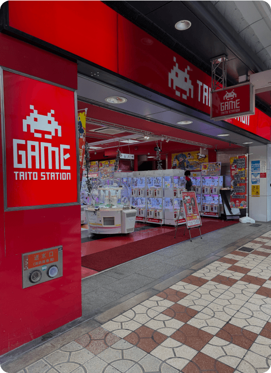 Game center entrance