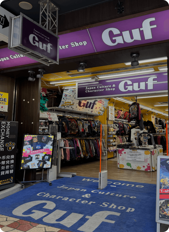 Guf storefront