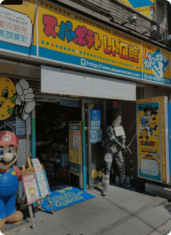 Super Potato storefront