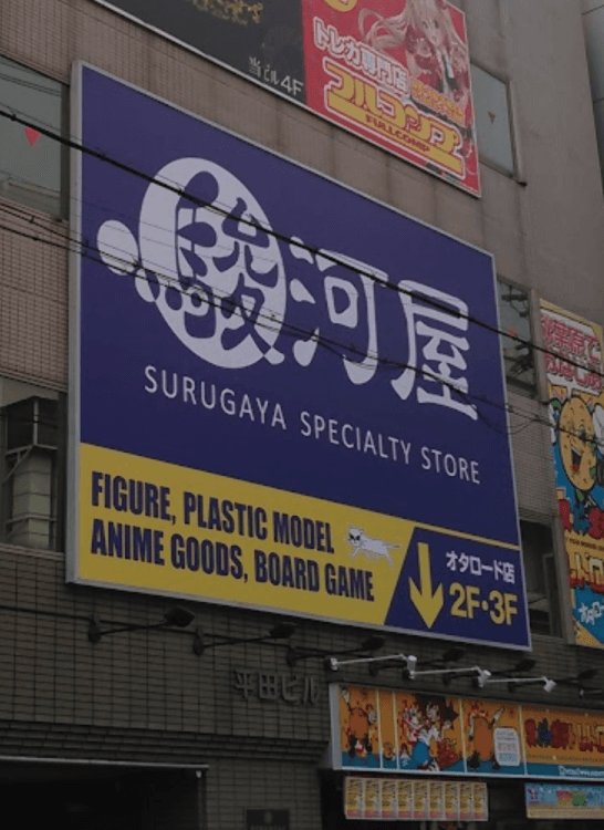 Surugaya storefront