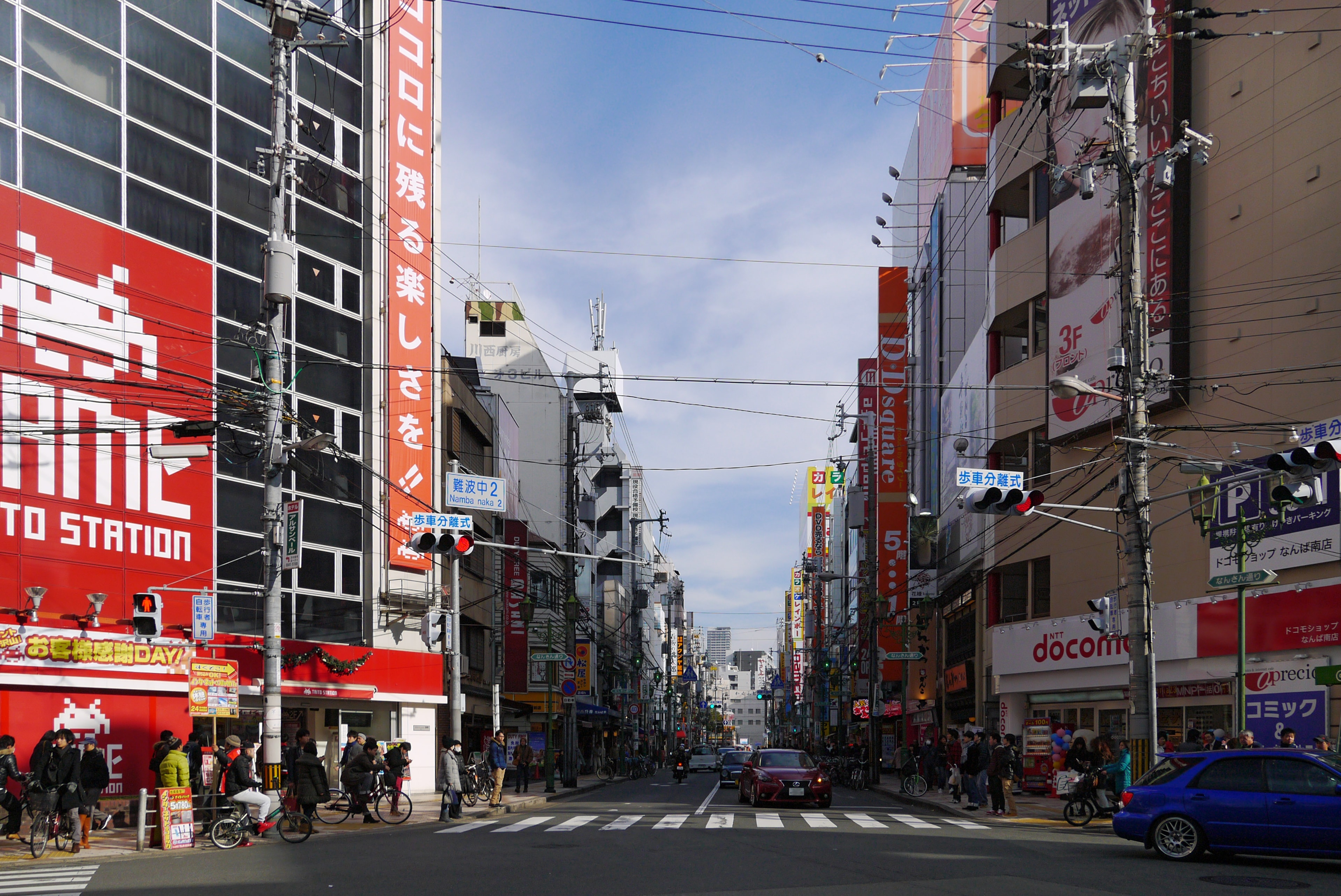 Nippombashi district in Osaka